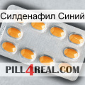 Силденафил Синий cialis3